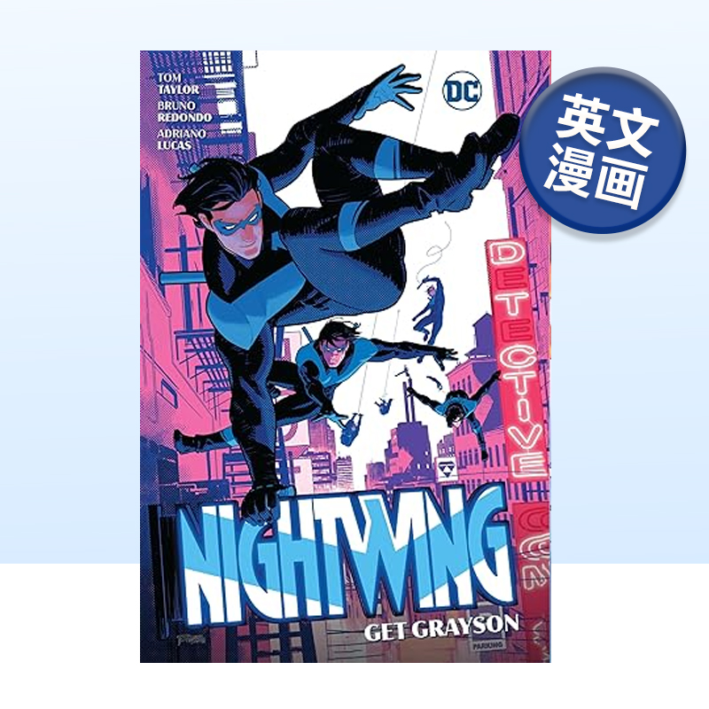 夜翼卷2NightwingVol.2Get