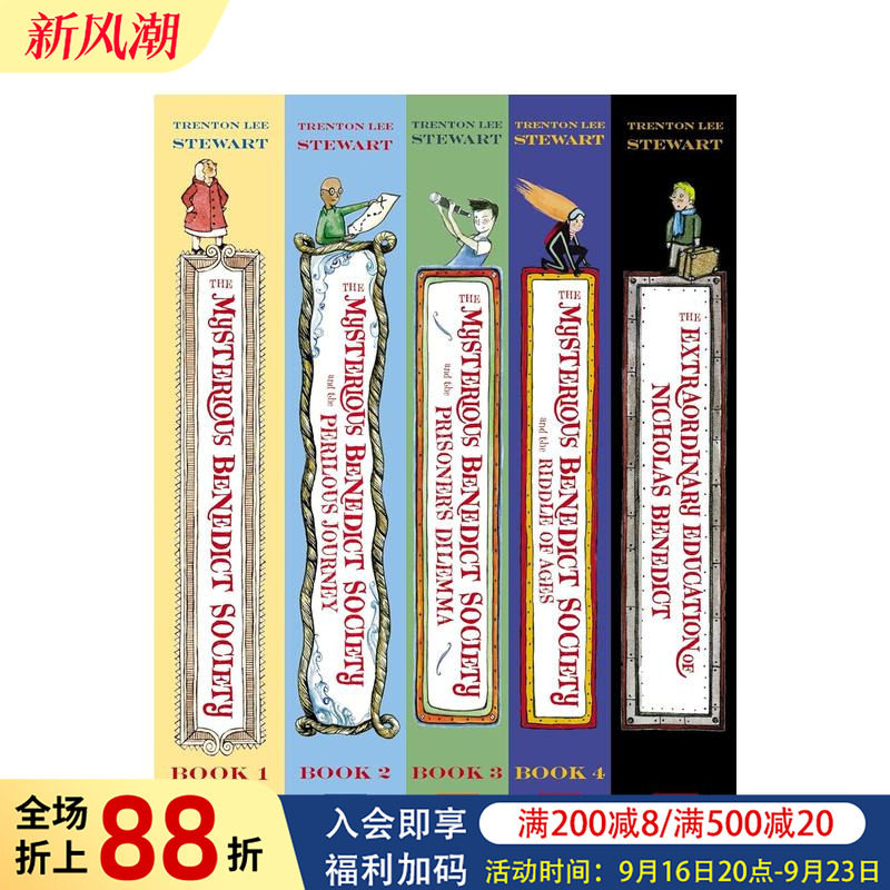 【预售】神秘的本笃会 平装盒装套装 The Mysterious Benedict Society Paperback Boxed Set 原版英文儿童故事