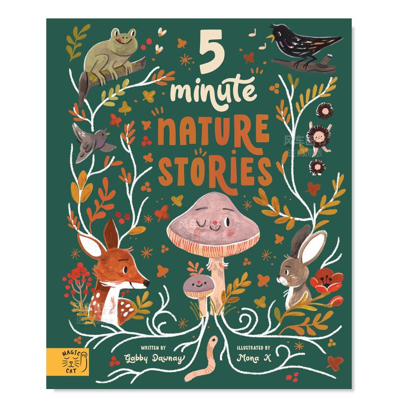 5分钟自然故事：丛林5Minute