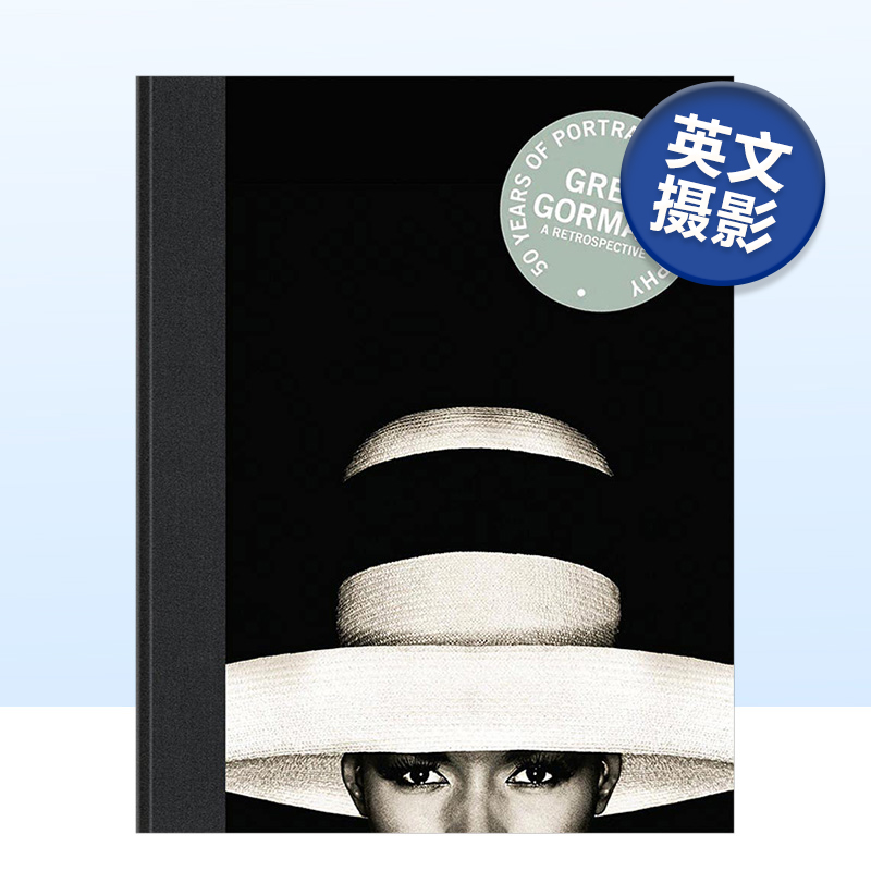 【现货】这不是我的故事：回顾 It's Not About Me:A Retrospective 肖像摄影师Greg Gorman 英文原版摄影作品集进口艺术画册书籍