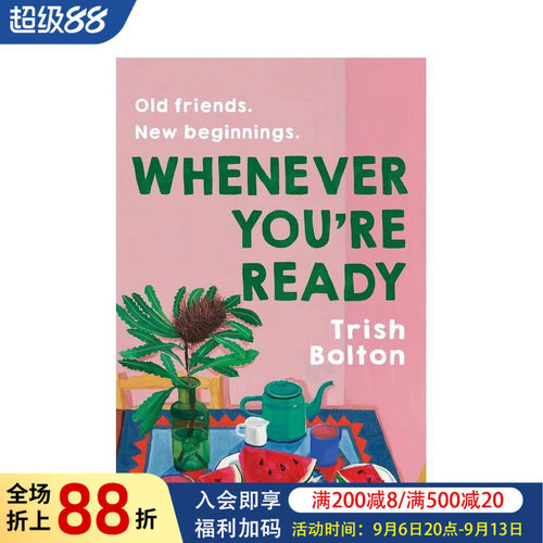 每当你准备好时 Wheneve