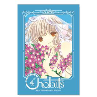 【预售】人形电脑天使心(4) 20周年纪念英文版 Chobits 20th Anniversary Edition 4 英文原版漫画进口图书 CLAMP
