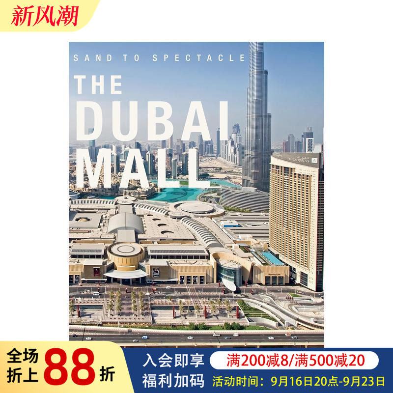【现货】沙之奇观:迪拜购物中心 Sand to Spectacle:The Dubai Mall DP Architects 原版英文建筑设计 进口图书