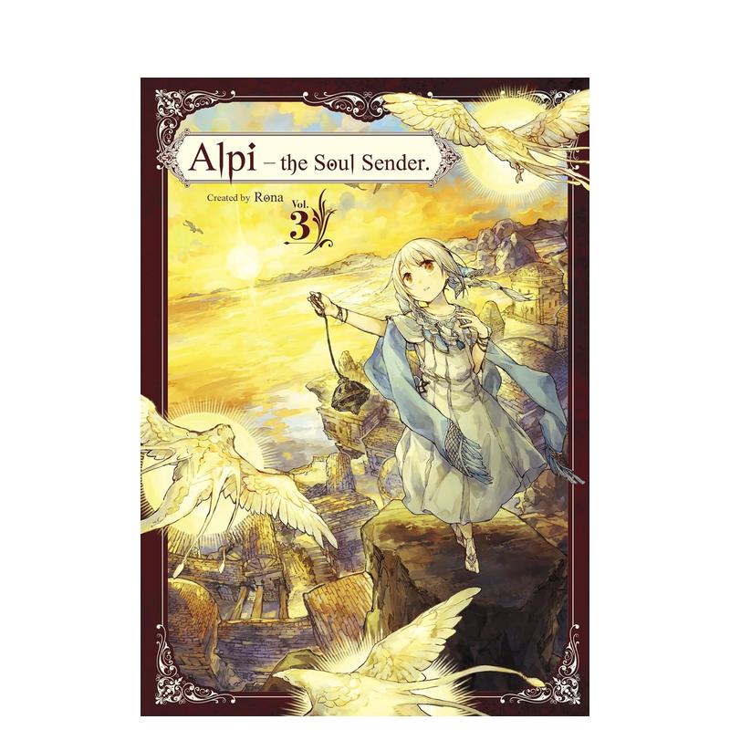 寄魂者阿尔比 卷3 Alpi