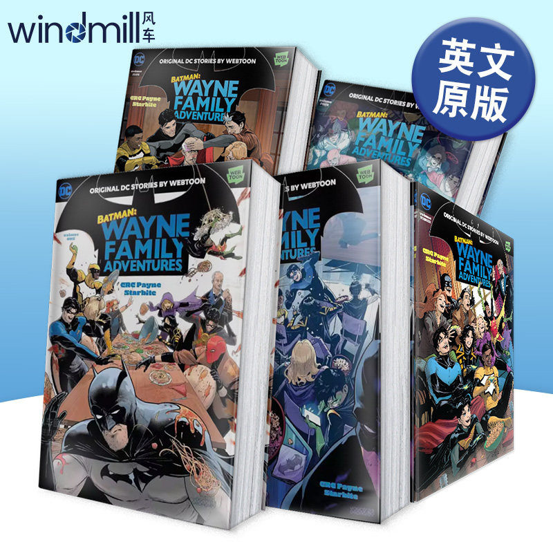 【系列】DC漫画 蝙蝠侠:韦恩家族历险记第1-5卷(可单拍) Batman :Wayne Family Adventures 英文漫画原版图书 韦恩家族的冒险
