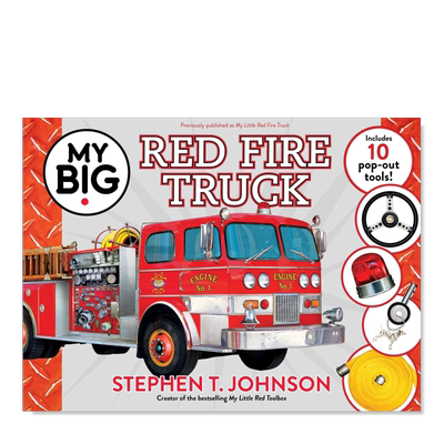 红色消防车(10个立体翻工具)【