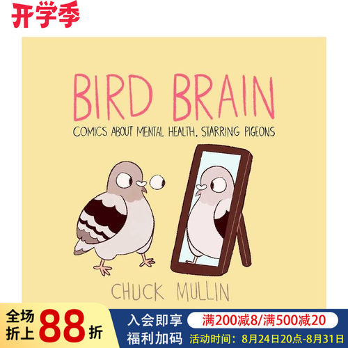 鸟儿的脑袋：振奋漫画集 Bir