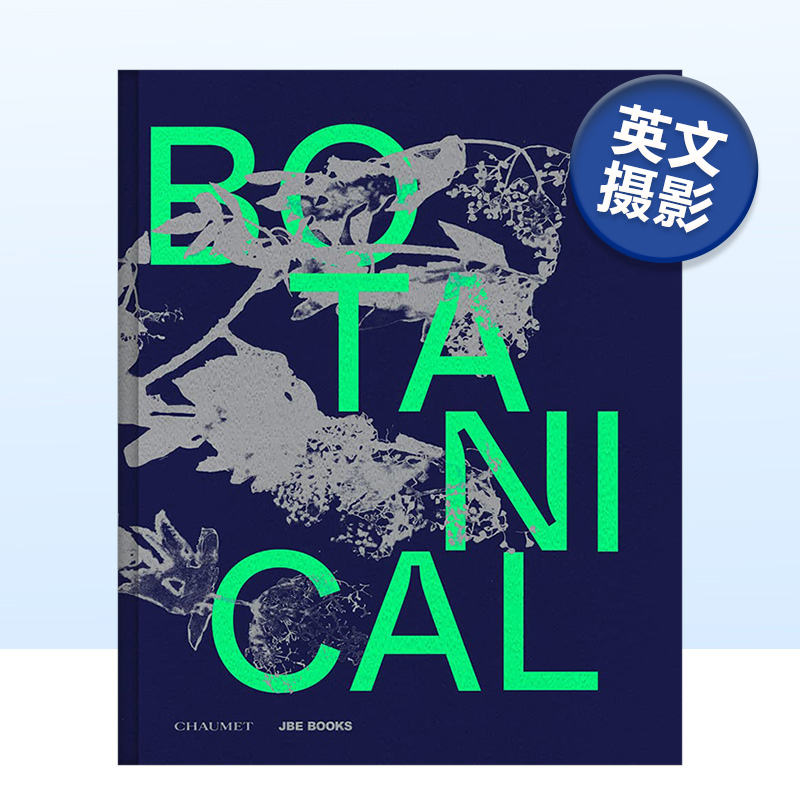 植物观测美丽BotanicalObservin