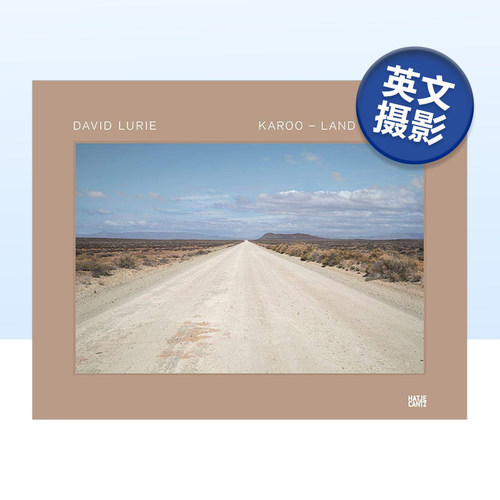 大卫·卢里卡鲁：渴求的土地Da