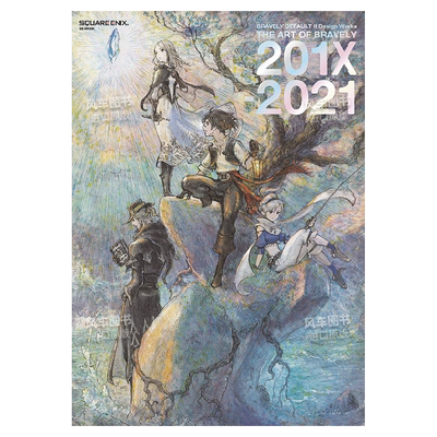 BRAVELYDEFAULTIIDesign