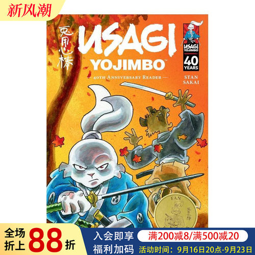 宫本兔：40 周年纪念读本 U