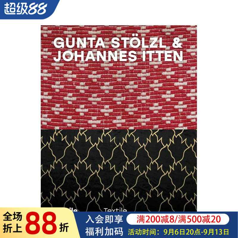 【预售】昆塔·施特尔茨尔/约翰内斯·伊顿 Gunta St?lzl/Johannes Itten 原版英文艺术画册画集图书