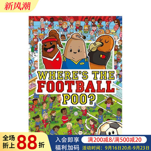 足球便便在哪里？搜寻书 Whe