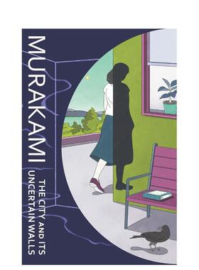 【现货】小城与不确定性的墙 村上春树最新长篇小说 The City and Its Uncertain Walls 英文小说原版进口图书 日本文学