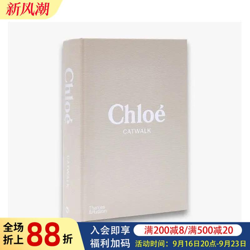 【现货】蔻依T台秀:完整收藏 【CatWalk】Chloé Catwalk: The Complete Collections 原版英文时尚设计图书