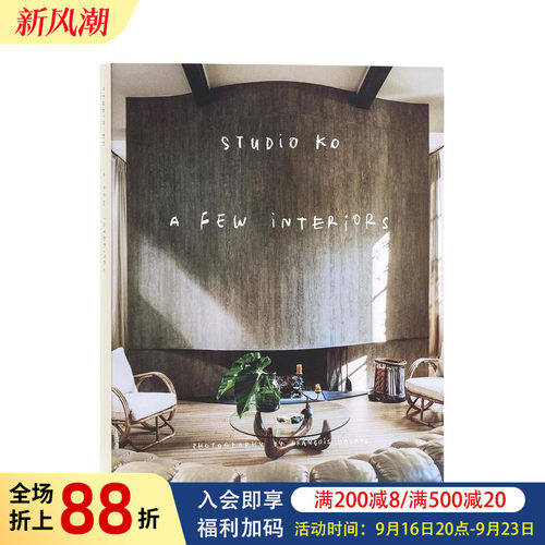 (预计9月出版)Studio