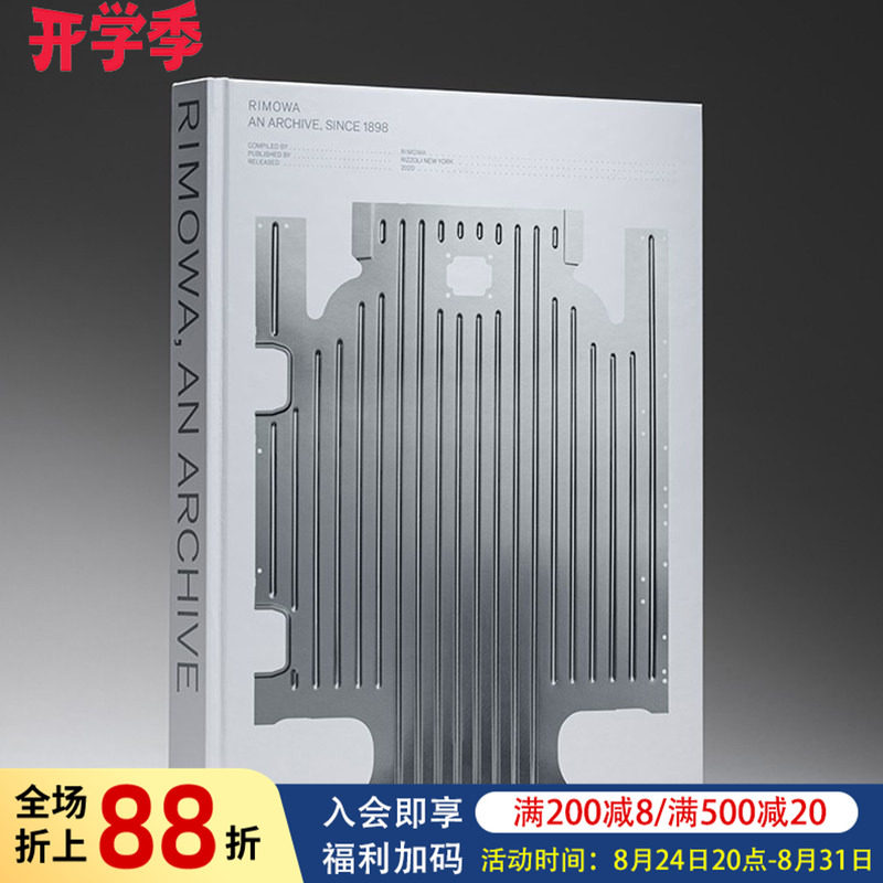 【现货】RIMOWA日默瓦品牌特刊 高端行李箱时尚设计 精装英文原版 An Archive, Since 1898书籍进口