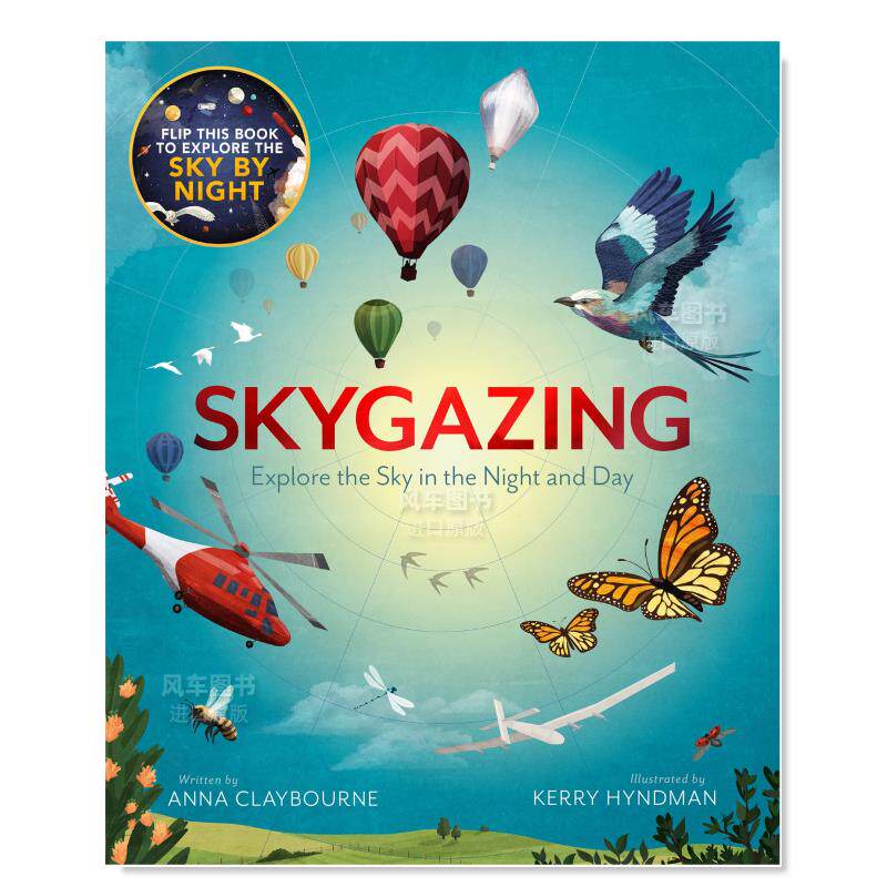 【预 售】观天:白昼与黑夜 skygazing: explore the sky in the day