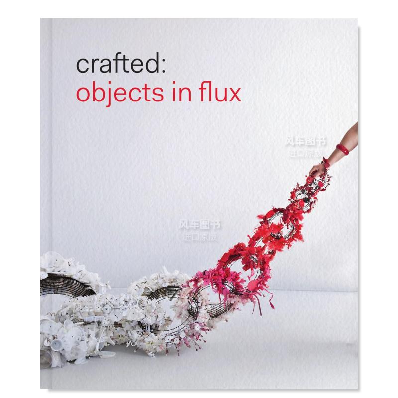 CraftedObjectsinFlux，流体