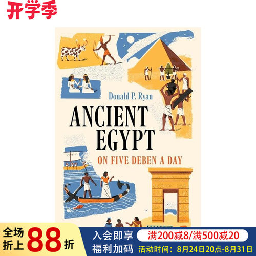 古埃及：一日五顿 Ancien