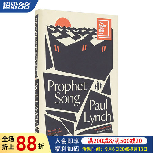 先知之歌ProphetSong英文