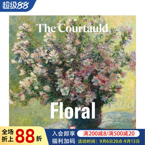 考陶尔德：花卉 2026年迷你