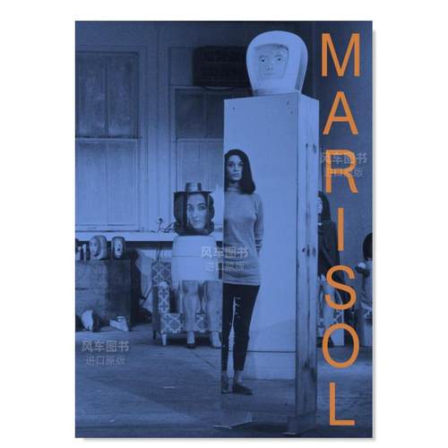 玛丽索·埃斯科巴回顾展Mari