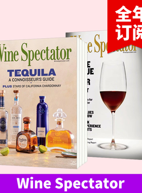 【订阅】Wine Spectator 英文原版进口期刊美食杂志 年订15期 E502