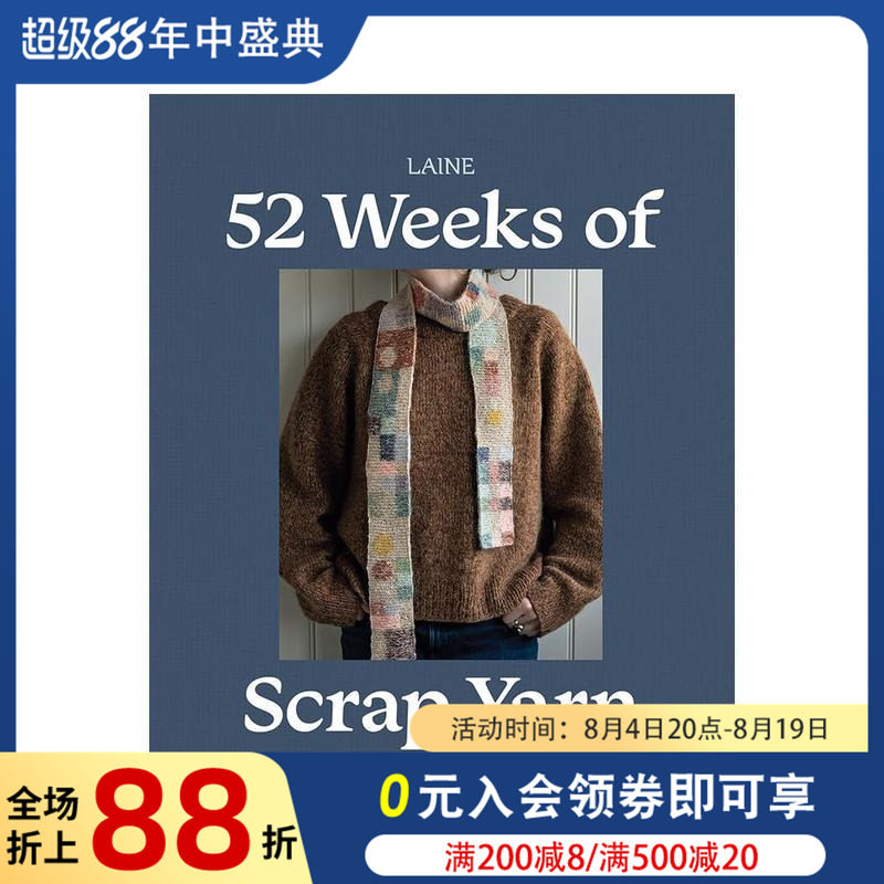 【预售】52周之零线编织 北欧编织杂志Laine 52 Weeks of Scrap Yarn Beautiful Patterns for Knitting 原版英文手工制作