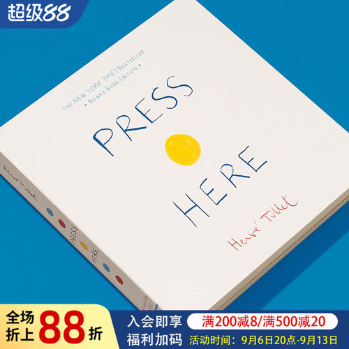 PressHere点点点迷你纸板书
