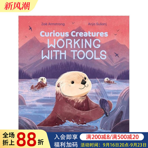 足智多谋的动物使用工具 【Cu