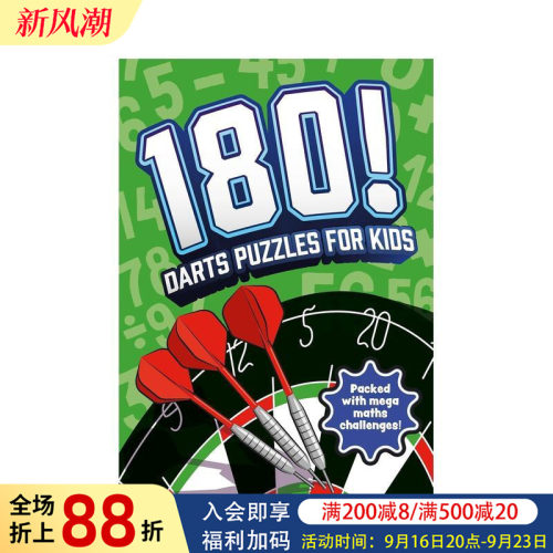 180！儿童飞镖趣味谜题 18
