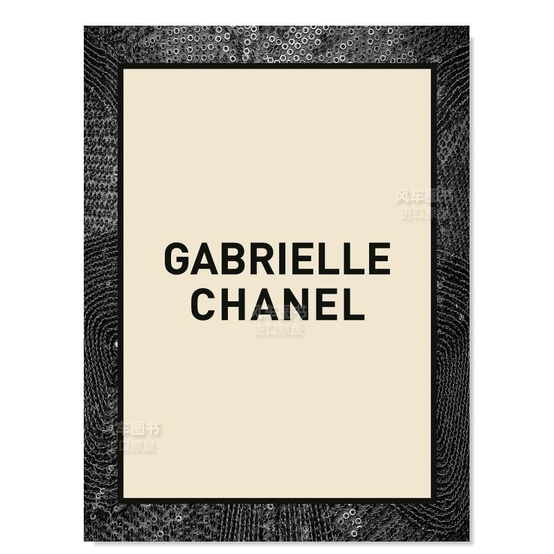 【现货】嘉柏丽尔·香奈儿 gabrielle chanel英文时尚设计师品牌原版