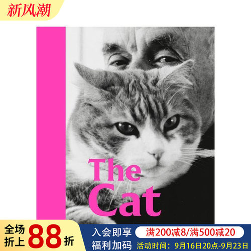 猫：泰特现代美术馆收藏画作中的