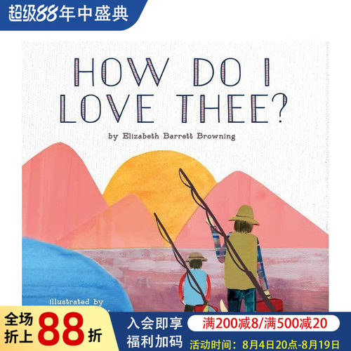 我是如何爱你 How Do I