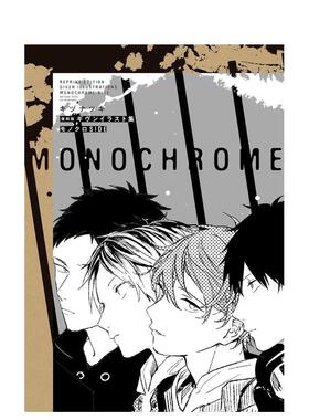 【预售】复刻版 Given插画集 Monochrome SIDE 復刻版 ギヴンイラスト集原版日文艺术插画作品集画册画集图书书籍