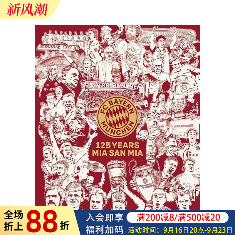 【预售】拜仁慕尼黑足球俱乐部：125 年 FC Bayern Munich: 125 Years 原版英文运动 进口图书