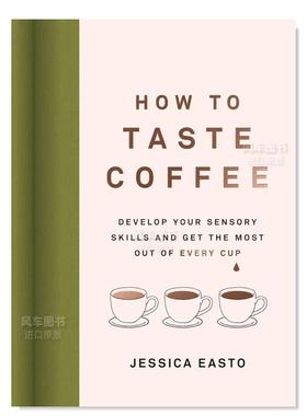 【现货】如何品尝咖啡 How to Taste Coffee英文餐饮原版图书外版进口书籍 Jessica Easto Agate Surrey