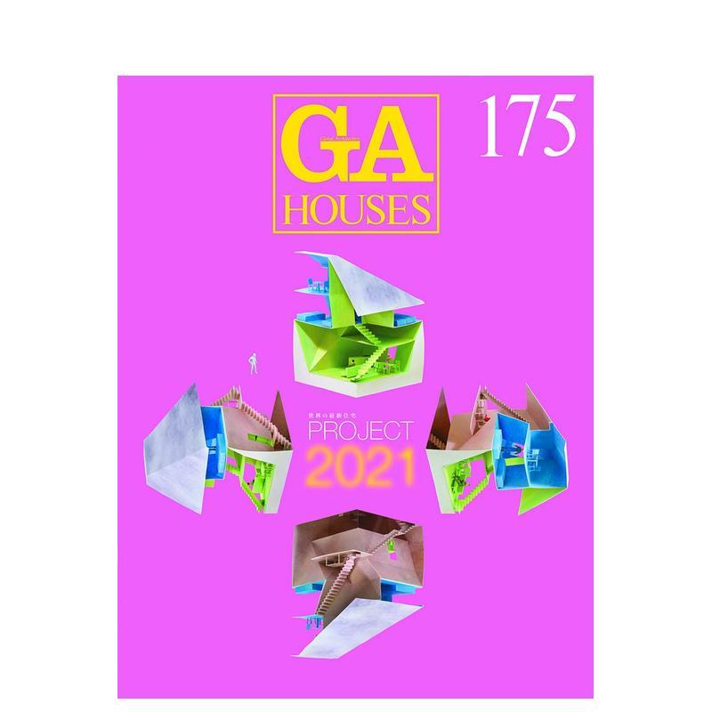世界住宅 实例 2021 ＧＡ