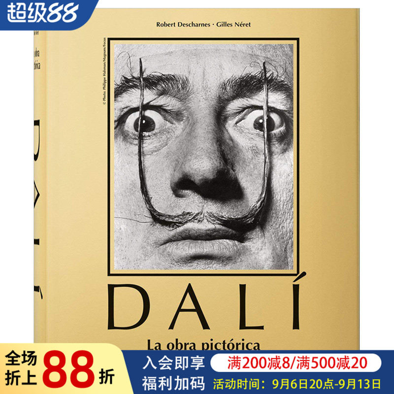 【现货】达利作品集 Dalí: The Paintings:1904-1989 英文艺术绘画画册原版进口图书 超现实主义画家萨尔瓦多·达利 TASCHEN塔森图片