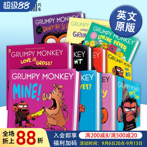 暴躁猴：是我的 Grumpy Monkey