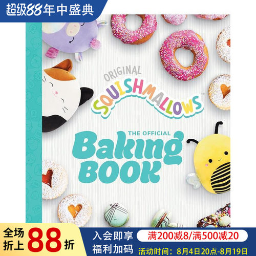 玩具反斗城：官方烘焙书 Squ
