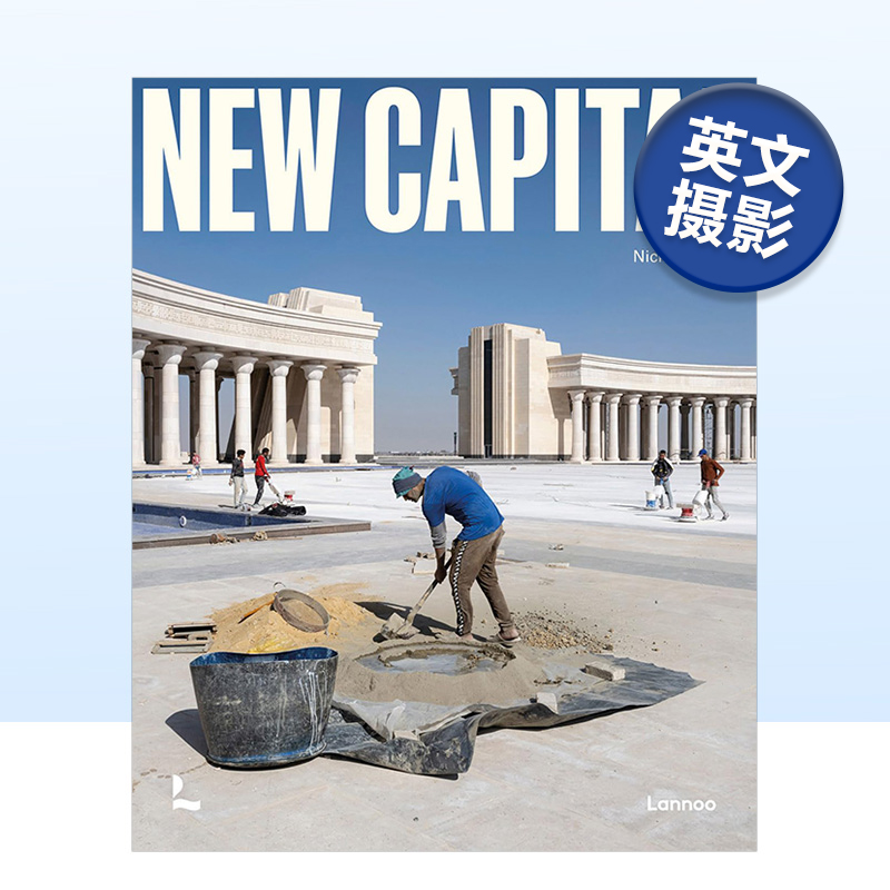 【预售】新自由主义都市 马格南摄影奖/荷赛奖获摄影师Nick Hannes Fotografie New Capital 原版英文摄影