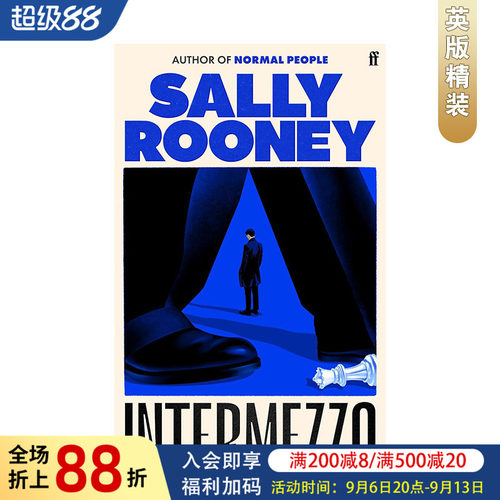间奏曲 Sally Roone