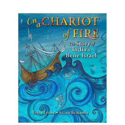 【现货】火焰战车之上 On a Chariot of Fire 原版英文儿童绘本图书