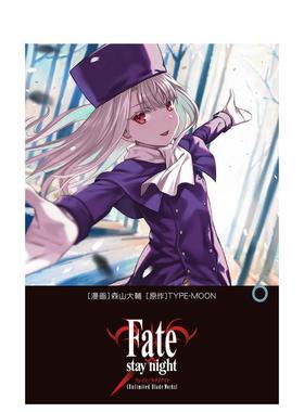 【现货】漫画 命运之夜 无限剑制(6) Fate/stay night[Unlimited Blade Works] 6 日文漫画书日本原版进口图书