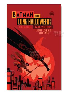 【预售】DC漫画 蝙蝠侠:漫长的万圣节豪华版续集:黑暗的胜利 Batman The Long Halloween Deluxe Edition The Sequel 英文漫画书