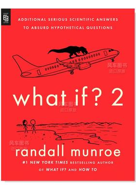 【现货】门罗兰道尔 whatif2 What If 2 平装 那些古怪又让人忧心的问题续作如果这样会怎样科学妙答第2部 英文原版Randall Munroe