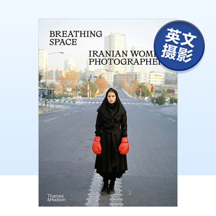 【现货】呐喊：伊朗女性摄影集 Breathing Space: Iranian Women Photographers 原版英文摄影综合作品