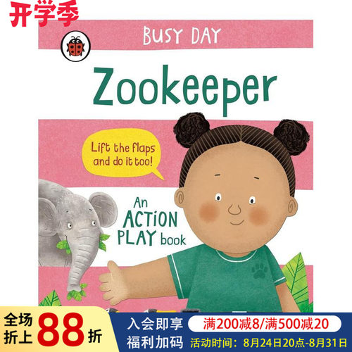 忙碌的一天 动物园管理员 Bu